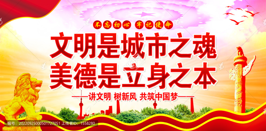 黨建宣傳