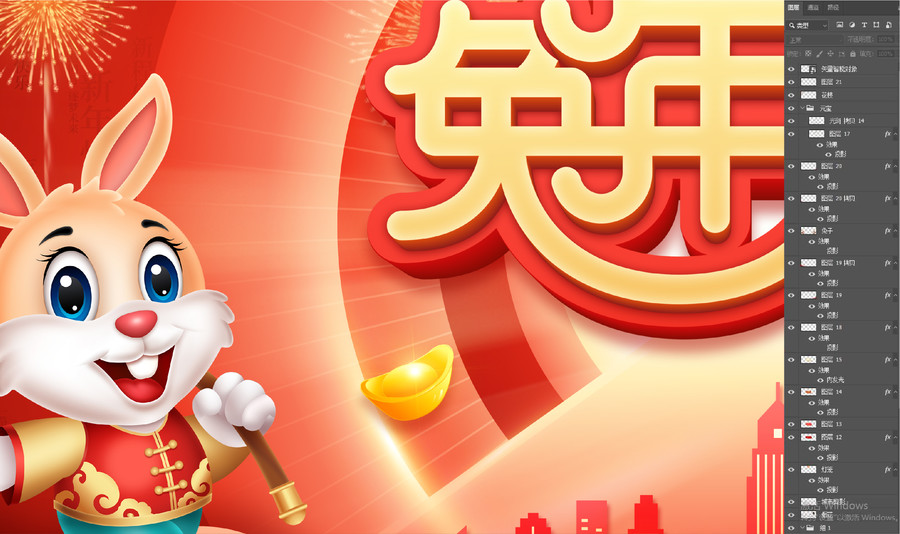 兔年大吉年畫