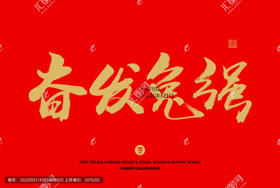 兔年
