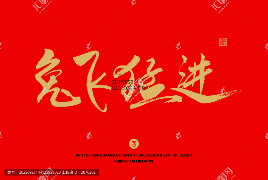 兔年