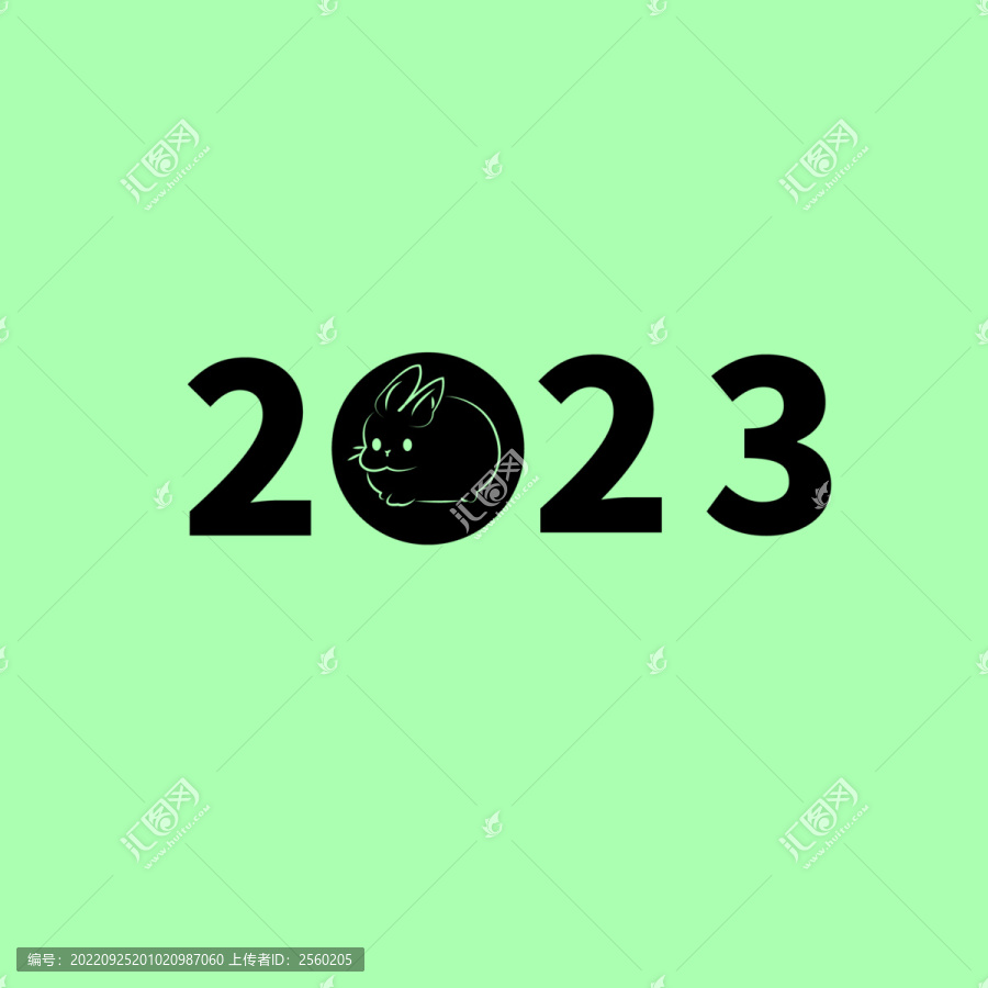 平面2023