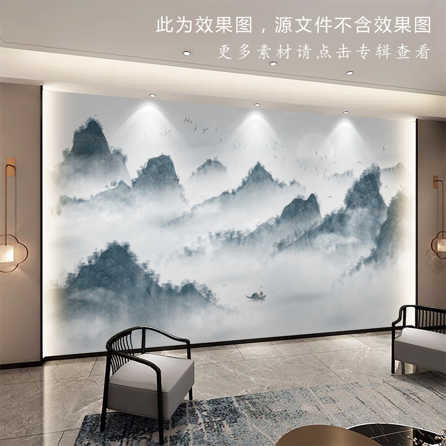 水墨山水畫