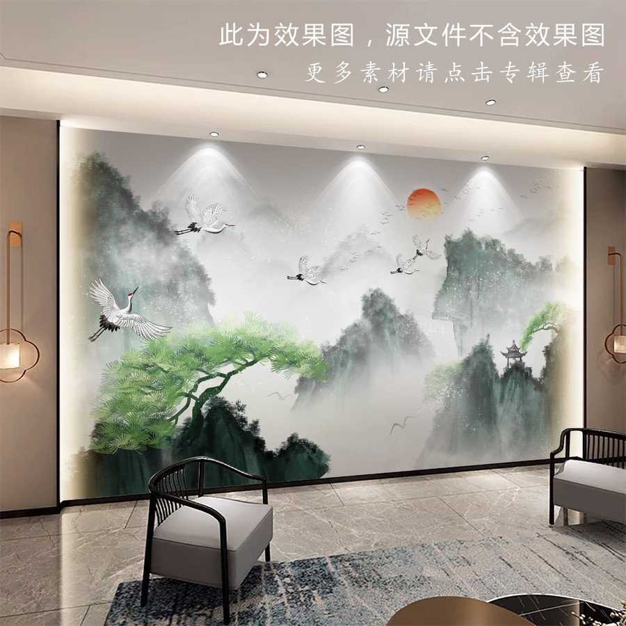 新中式仙鶴延年山水畫