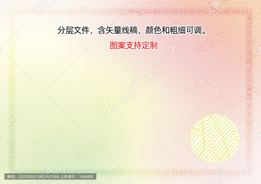 臨沂