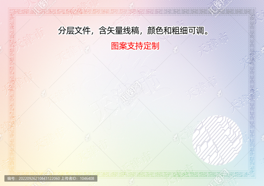 天津
