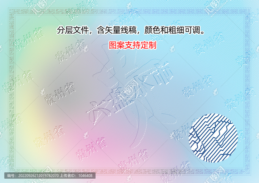 六盤水