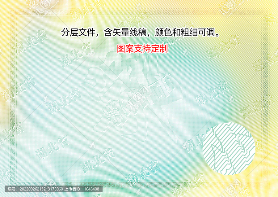 鄂州