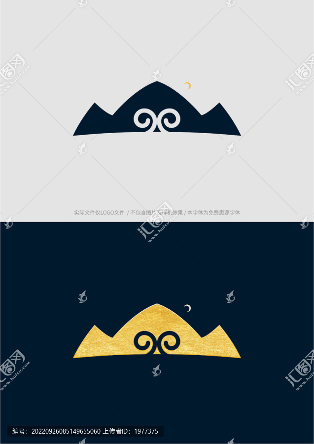 悟空大山logo商標標志