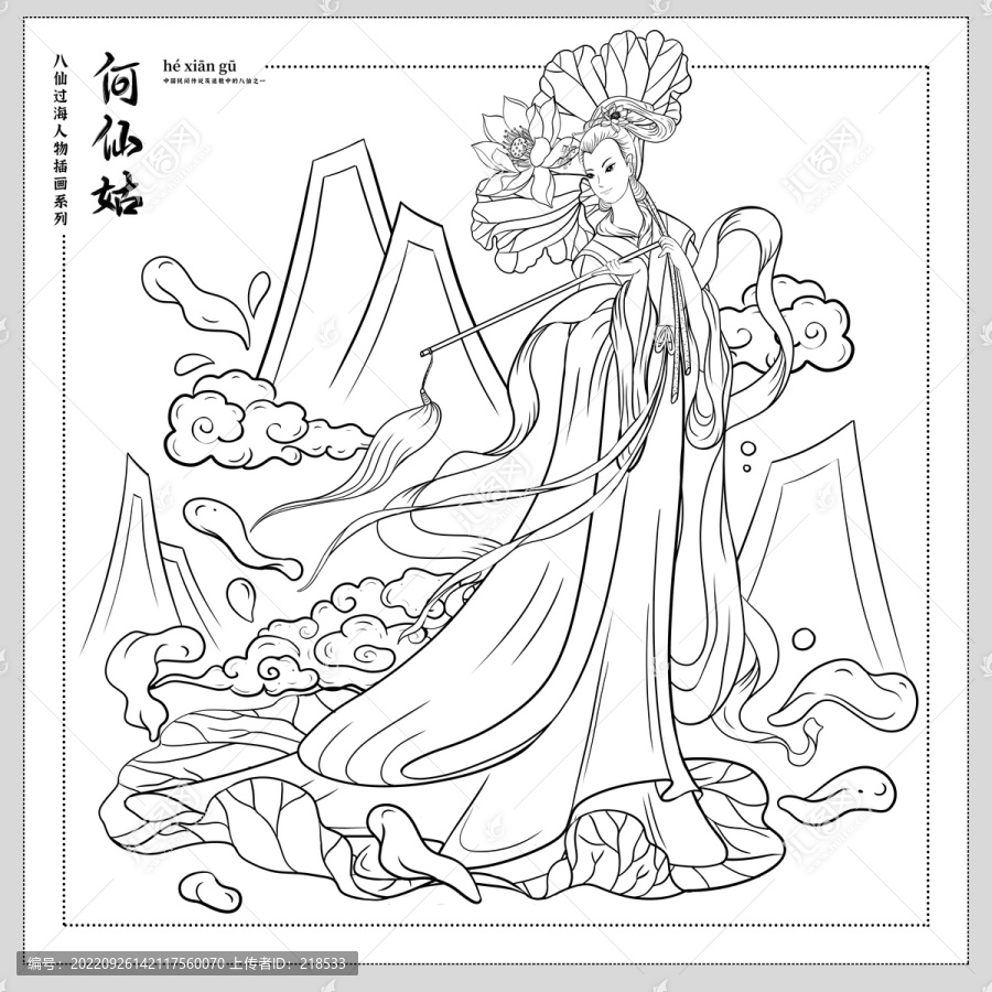 線描古典人物插畫