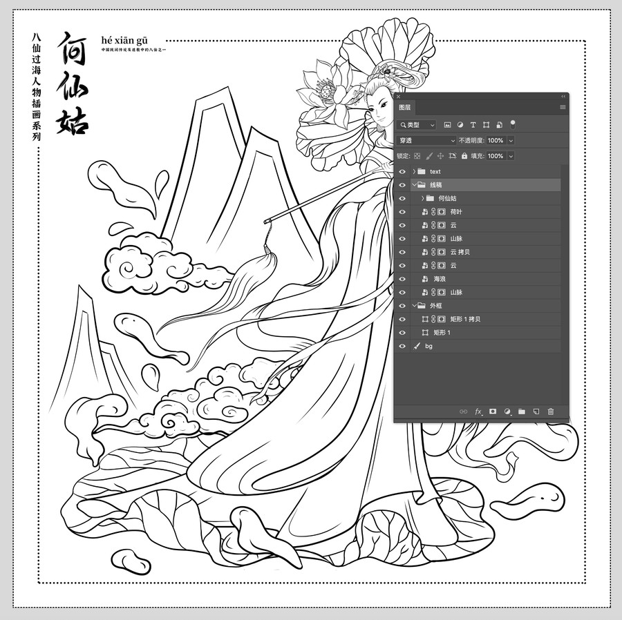 線描古典人物插畫