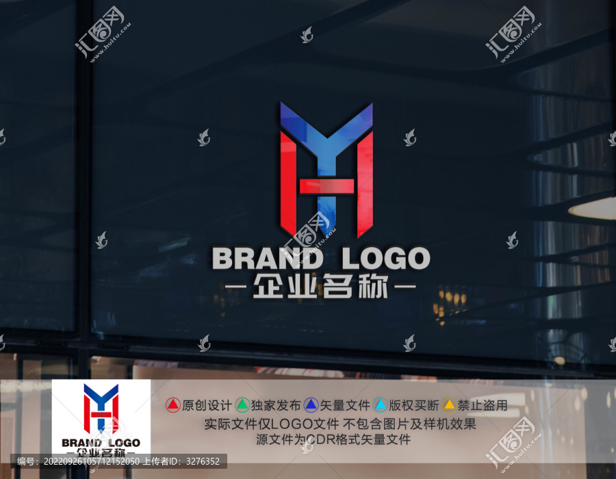 YH字母標(biāo)志HY字母LOGO