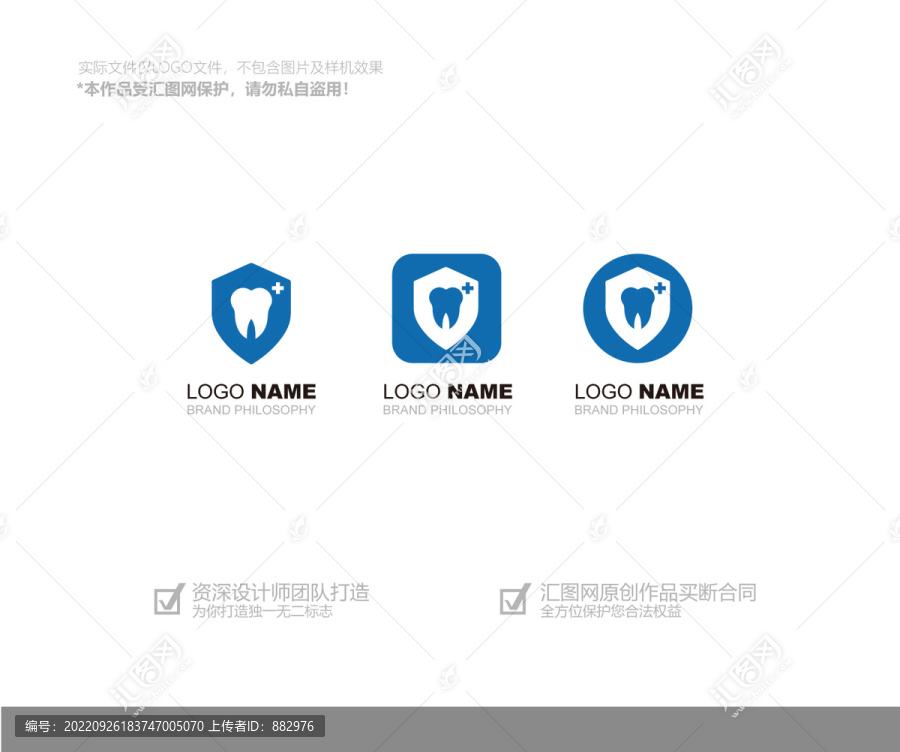 牙齒保護(hù)logo設(shè)計(jì)