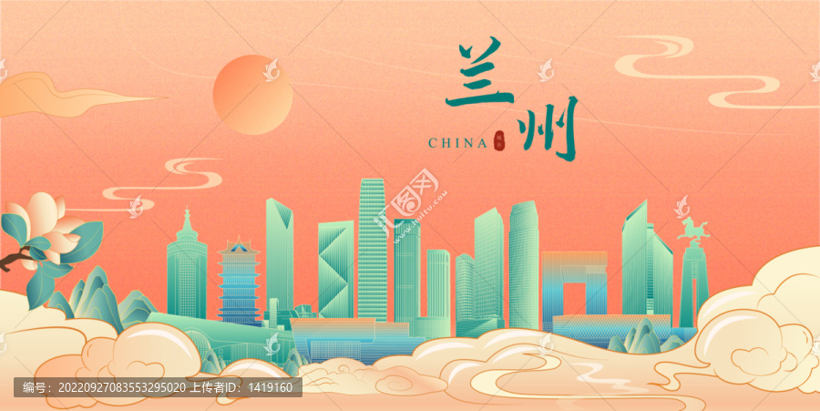 蘭州國潮插畫