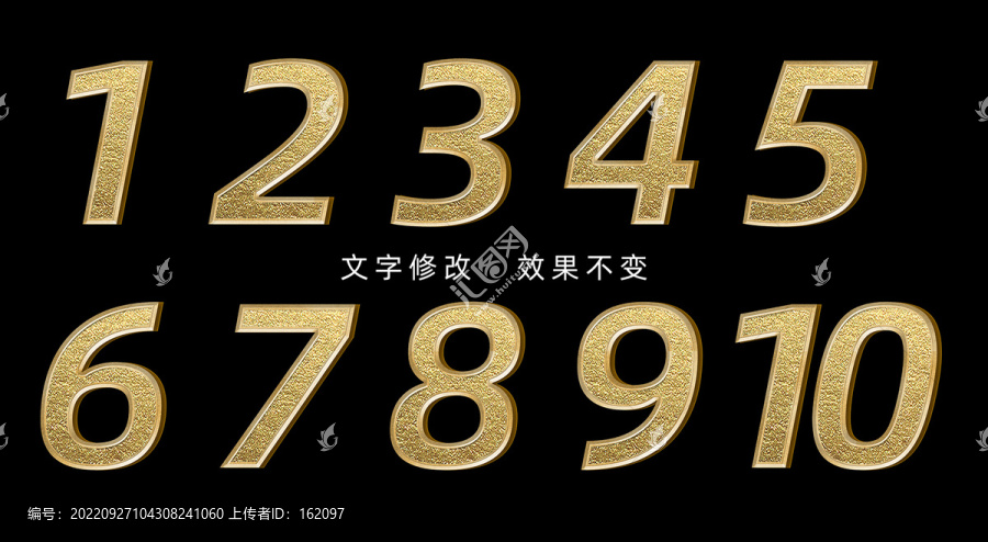 金色字體