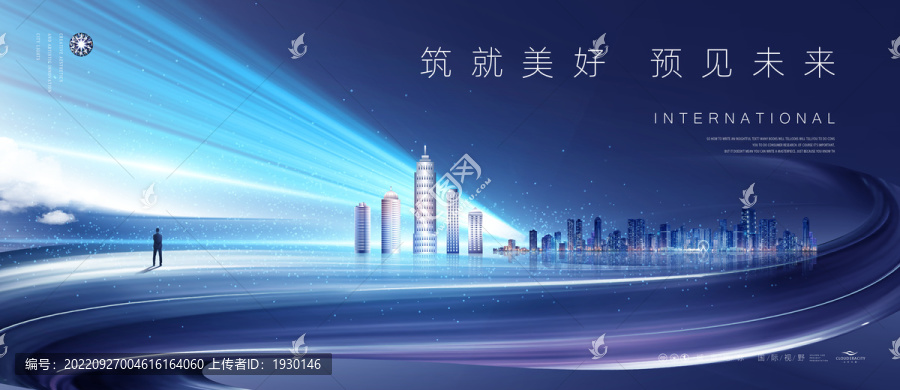 高端城市地產(chǎn)廣告