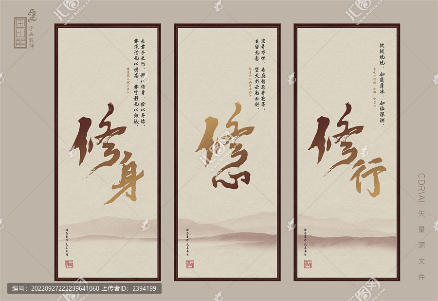 中華傳統(tǒng)禪文化