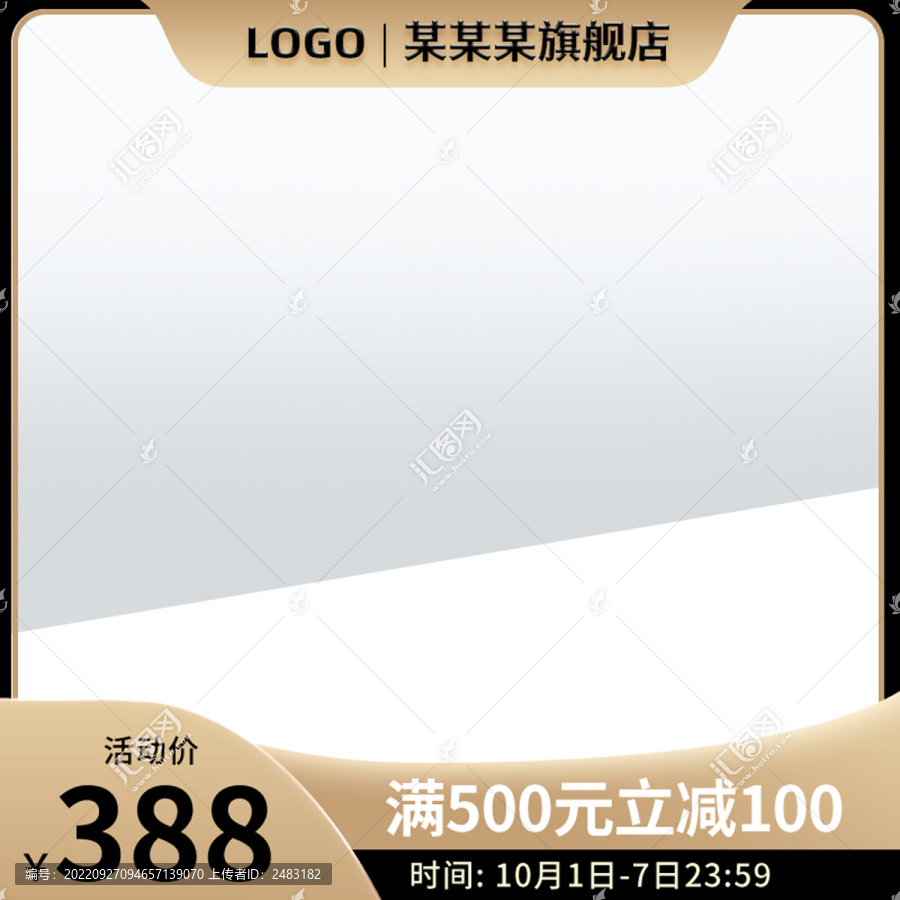 主圖