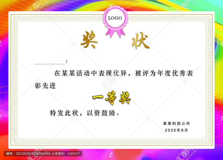 藍色金色時尚瑜伽展架