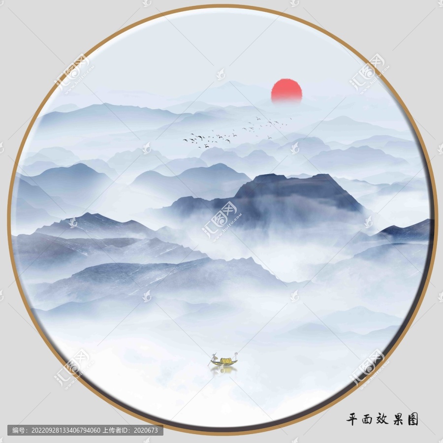 水墨裝飾畫