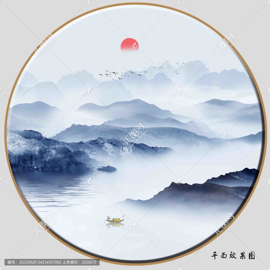 中式水墨山水