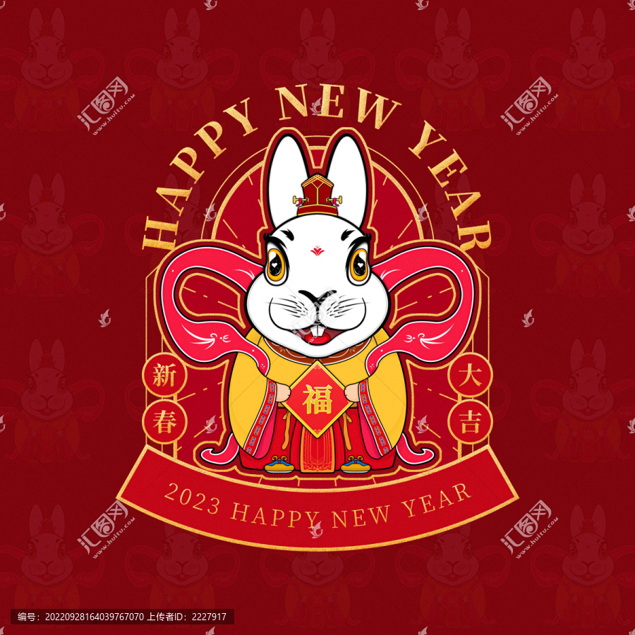 2023兔年素材