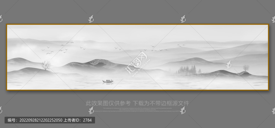 水墨山水