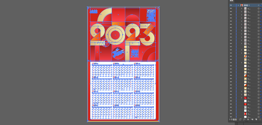 2023新年掛歷