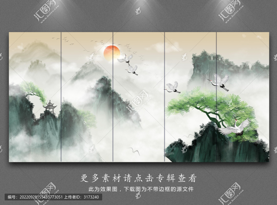 迎客松仙鶴意境山水畫