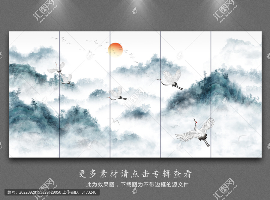 仙鶴水墨意境山水畫