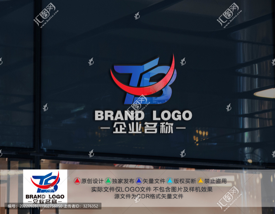 TB字母标志TB字母LOGO