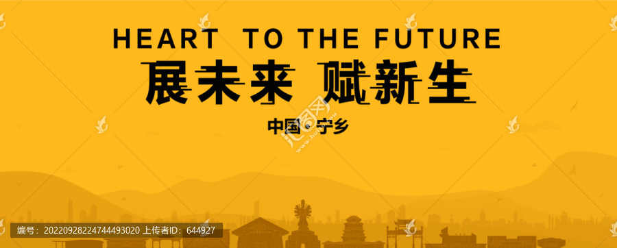 寧鄉(xiāng)地產(chǎn)