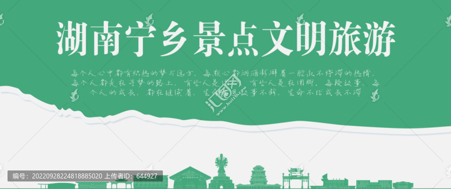 寧鄉(xiāng)景點(diǎn)