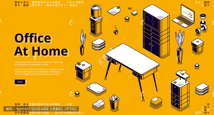 智能居家辦公網(wǎng)頁(yè)封面