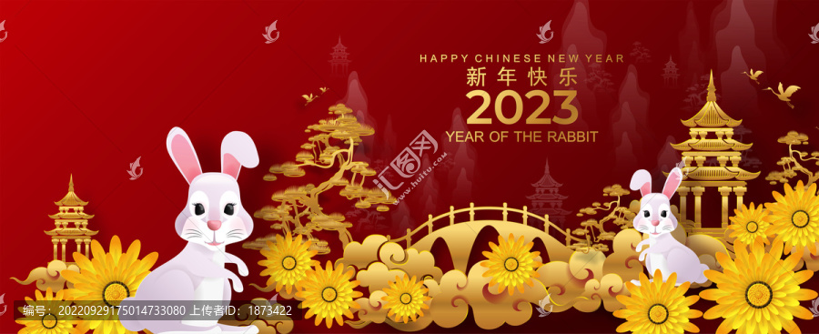 中式鑲金建筑,兔年新春賀圖