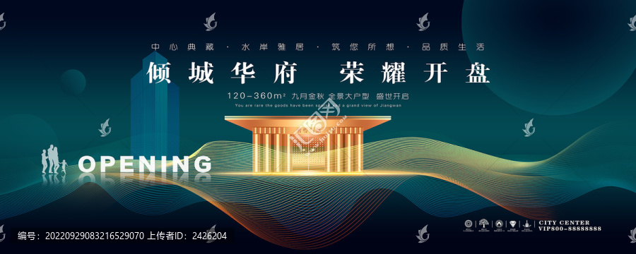房地產(chǎn)