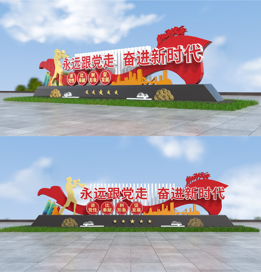 永遠(yuǎn)跟黨走雕塑