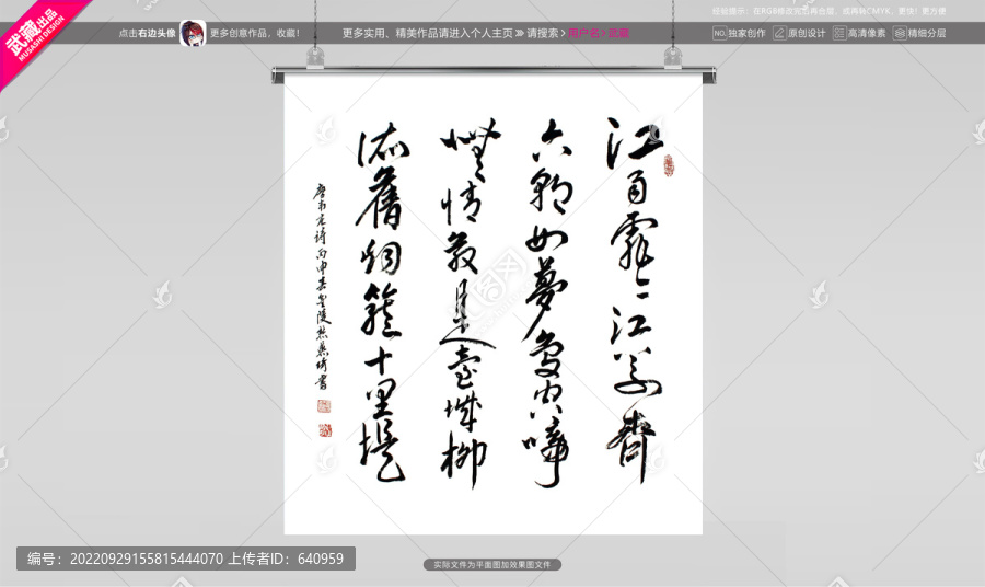 臺(tái)城