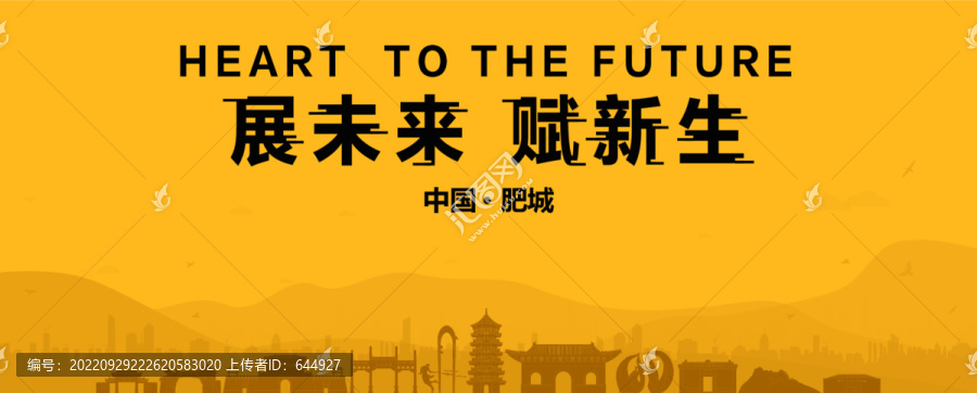 肥城地產(chǎn)