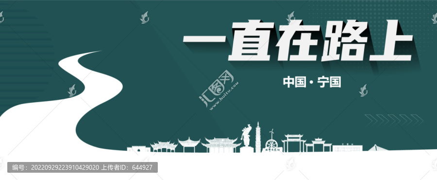 寧國旅游
