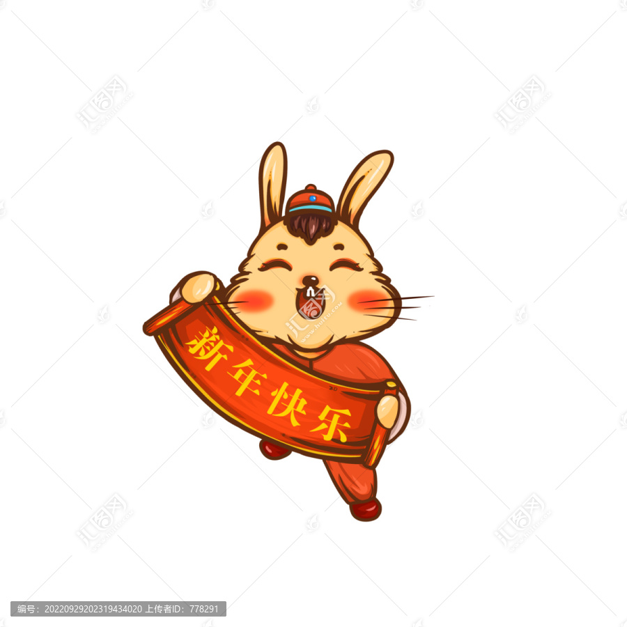 兔年系列之新年快樂