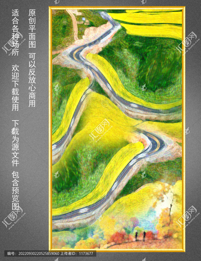 油畫風(fēng)景