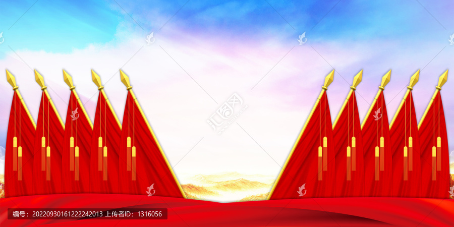 黨政會(huì)議背景