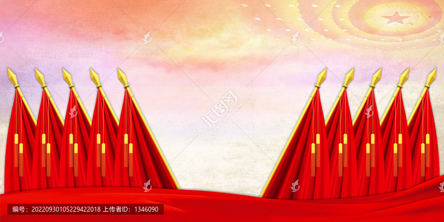 十面紅旗