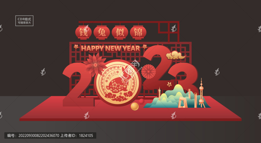 兔年美陳