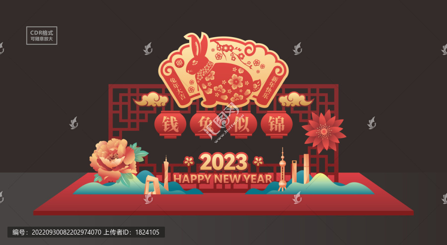 兔年美陳