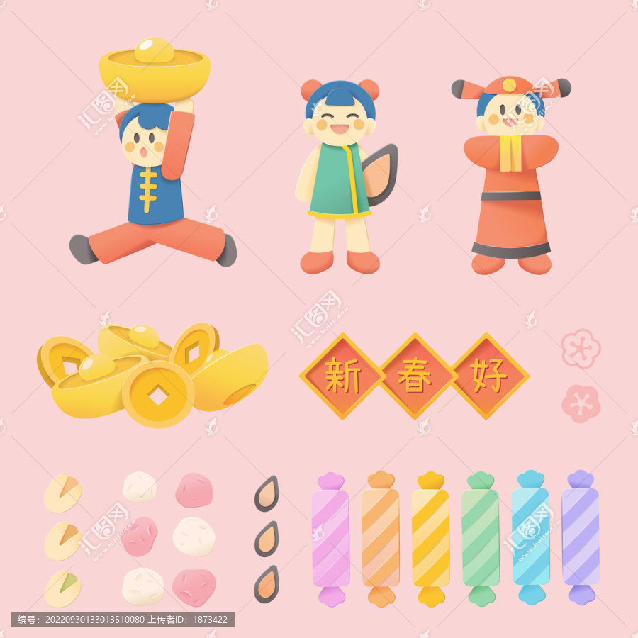 可愛(ài)人物點(diǎn)心新年素材組合