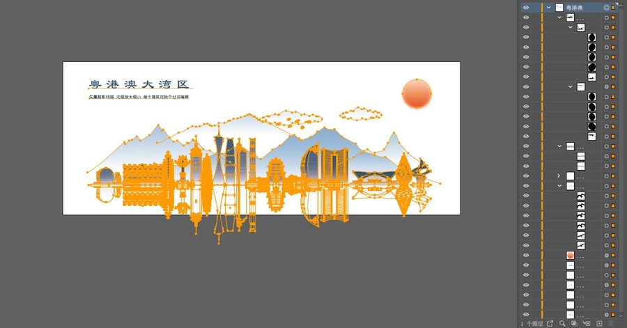 粵港澳大灣區(qū)