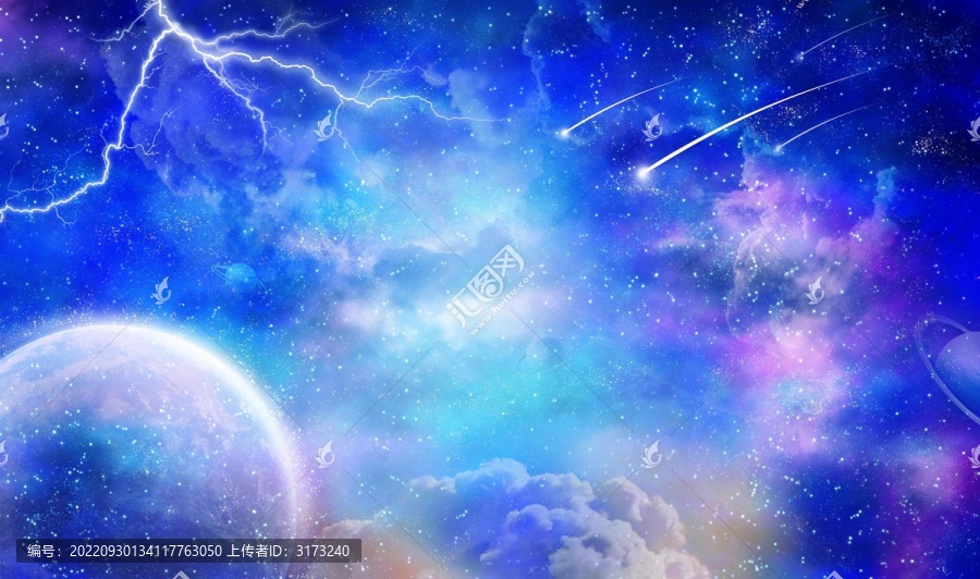 宇宙星空