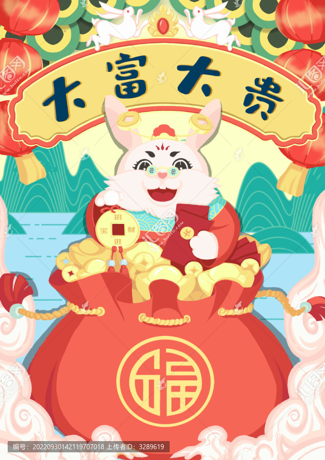 兔年新年插画