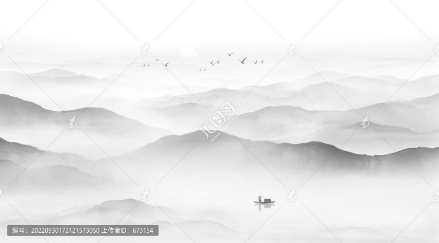 水墨山水圖